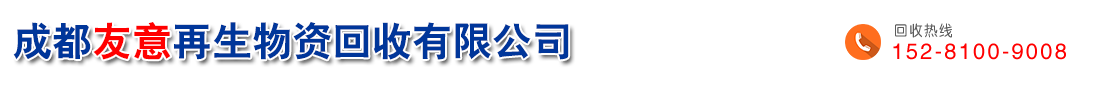 成都博邦科技有限公司   